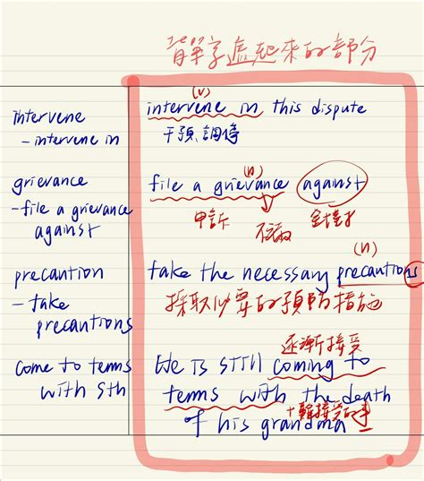 在左邊|左邊的英文單字，左邊的英文是什麽